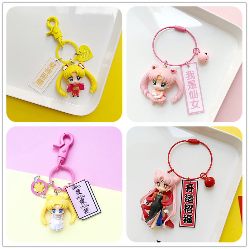 Sailor Moon Anime Peripheral K - Car Accessories Wholesale recension och pris