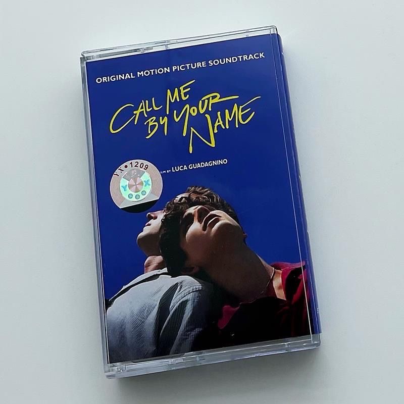 Retro Call Me By Your Name Mus - Car Accessories Name recension och pris