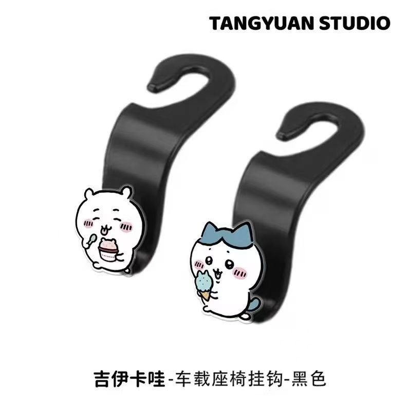 NEW Chiikawa cute car hook rea - Car Accessories Shop recension och pris