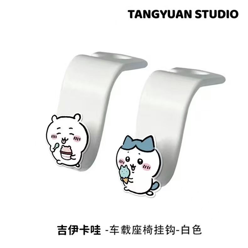 NEW Chiikawa cute car hook rea - Car Accessories Shop recension och pris