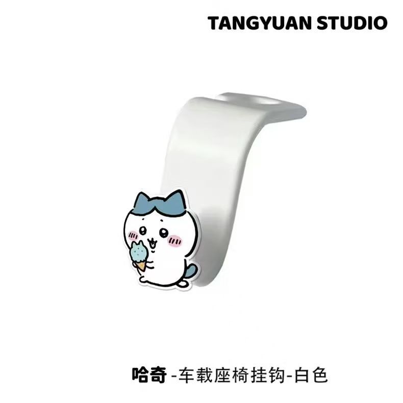 NEW Chiikawa cute car hook rea - Car Accessories Shop recension och pris