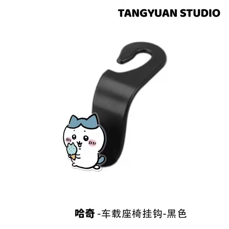 NEW Chiikawa cute car hook rea - Car Accessories Shop recension och pris